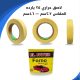 IMG-20241213-WA0026