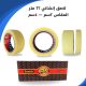 IMG-20241213-WA0033