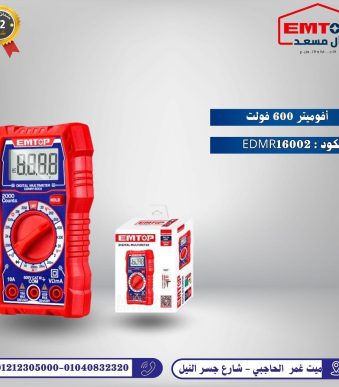 IMG-20241224-WA0029 - Copy