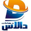 WhatsApp Image 2024-12-04 at 03.55.05_58fe939d